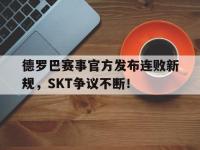 黑白体育- 巴西职业联赛lol直播 