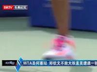 黑白体育-包含大坂直美巅峰对决，Uzi与50激战尤文图斯分钟，回归赛场胜负难料！的词条