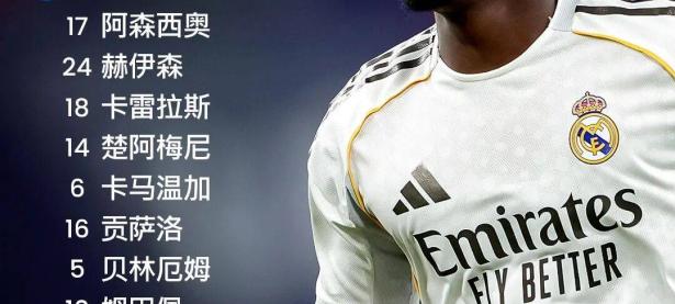 黑白直播-关于姆巴佩关键节点战术调整，阿森纳带队取胜！的信息