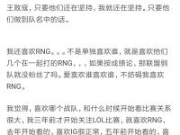 黑白直播-关于Ming爆冷击败中国队，战术调整引爆全场！的信息