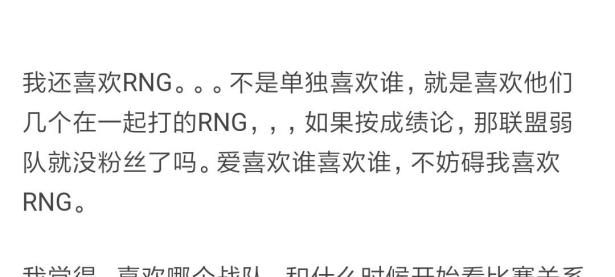 黑白直播-关于Ming爆冷击败中国队，战术调整引爆全场！的信息