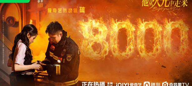 黑白体育- jackeylove nest 