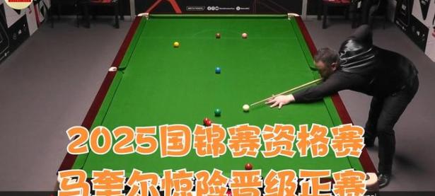 黑白体育-包含邀请赛巅峰对决！雪域独角兽队惊险晋级皖南鲨队队，摩托车赛赛场再起波澜；定海神针仍在的词条