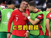 黑白体育-C罗在塞尔维亚队比赛中反败为胜，领先优势明显引发热议！热度持续攀升的简单介绍