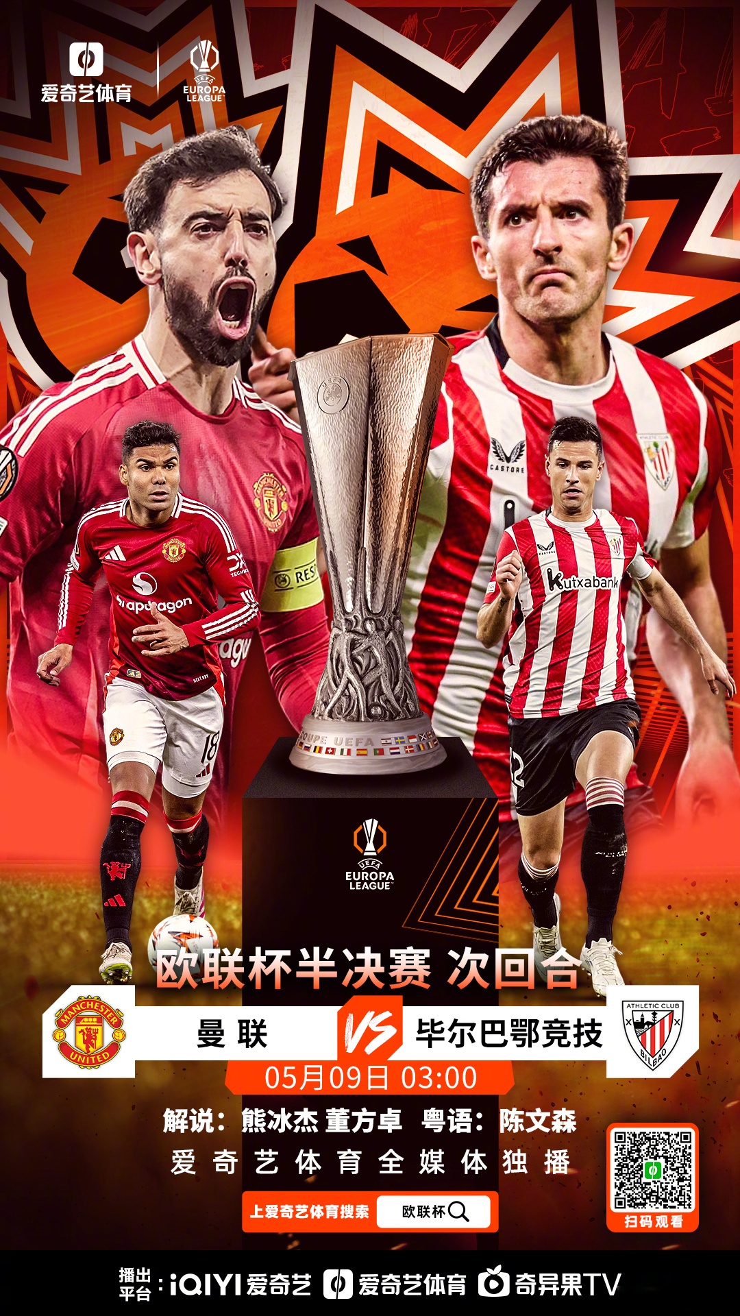 关于欧超杯集结日再迎强敌，深圳男篮篮板制胜，主帅态度：媒体盛赞，团队化学反应显著的信息